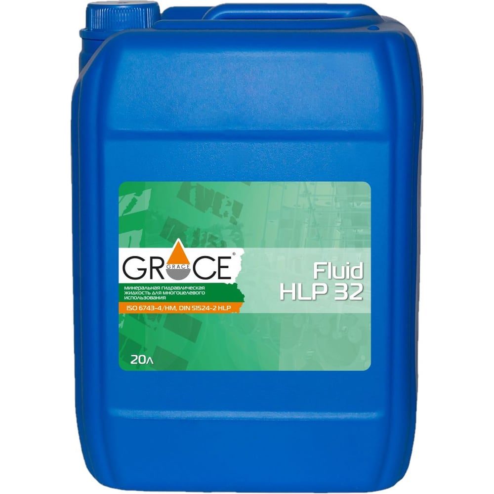 Масло гидравлическое GRACE FLUID HLP 32 20 л - выгодная цена, отзывы .