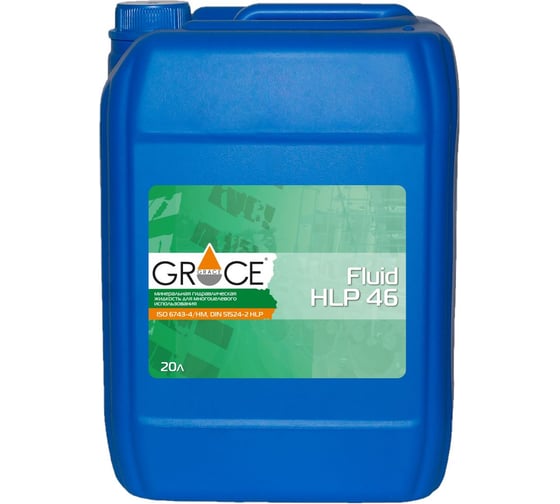 Масло гидравлическое GRACE FLUID HLP 46 20 л
