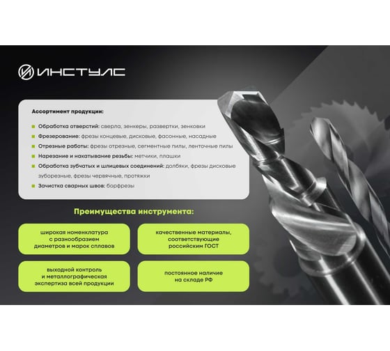 Центр упорный КМ2 7032-0019 ГОСТ 13214-79 ИНСТУЛС 00001848056
