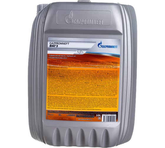 Масло ВМГЗ 10 л GAZPROMNEFT 2389907633