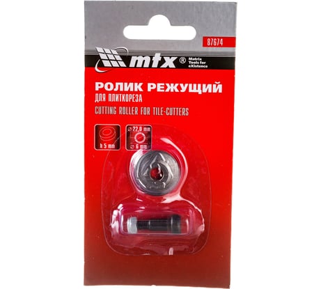 Ролик режущий (22х6х5 мм) для плиткореза MTX 87674