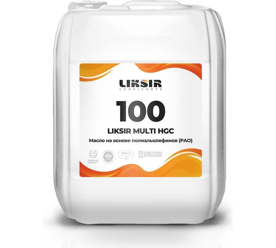 Циркуляционное масло на основе полиальолефинов (РАО) MULTI HGC 100, 20 л LIKSIR 203305