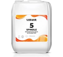 Шпиндельное синтетическое масло SPINDLE 5, 20 л LIKSIR 203203