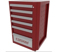 Тумба (860х600х650 мм; 6 ящиков) для верстака СОРОКИН 35.507