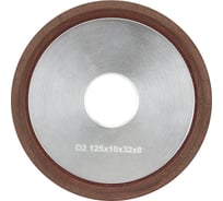 Круг заточной алмазный 125x3х5x32 мм, 12R4, плоский тарельчатый острый с кромкой, зерно 125/100 Diamond Industrial DIDCHZ12512R4