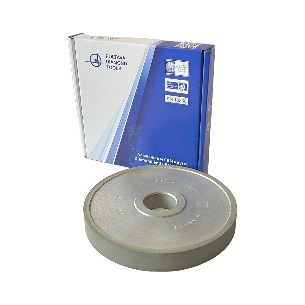 Круг алмазный ПП 1А1 150х20х3х32 мм 125/100 БАЗИС АС4 В201 ПАИ ...