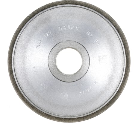 Круг алмазный ПП 1А1 150х20х5х32 мм 160/125 БАЗИС АС4 В201 ПАИ 4820235010676