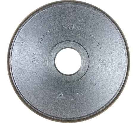 Круг алмазный ПП 1А1 150х20х3х32 мм 100/80 БАЗИС АС4 В201 ПАИ 4820235010621