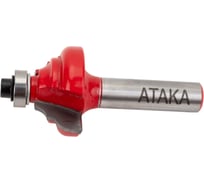 Фреза кромочная калевочная (28.6х8х13 мм) Атака 8141030