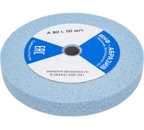Круг шлифовальный 1, 125x16x12.7 мм, A 80 L 50 м/с ИНФ-АБРАЗИВ 1-8700