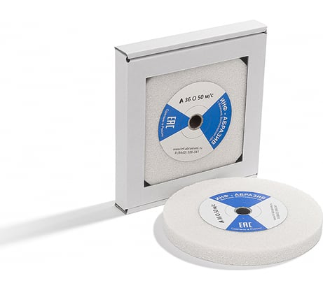 Круг шлифовальный 1, 150x20x12.7 мм, A 36 O 50 м/c ИНФ-АБРАЗИВ 1-8705