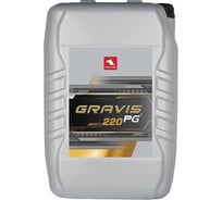 Редукторное масло GRAVIS PG 220, 17.5 кг Petrol Ofisi 400000158