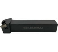 Державка SER2525M22 DESKAR 00-00021429