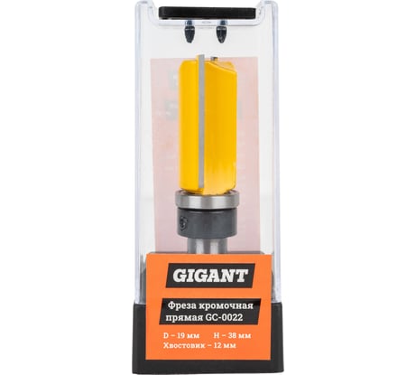 Фреза кромочная прямая D19 мм, H38 мм, хвостовик 12 мм Gigant GC-0022