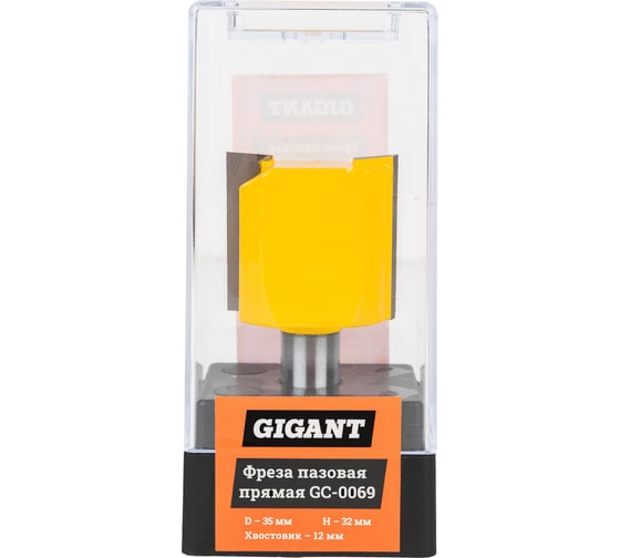 Фреза пазовая прямая D35 мм, H32 мм, хвостовик 12 мм Gigant GC-0069