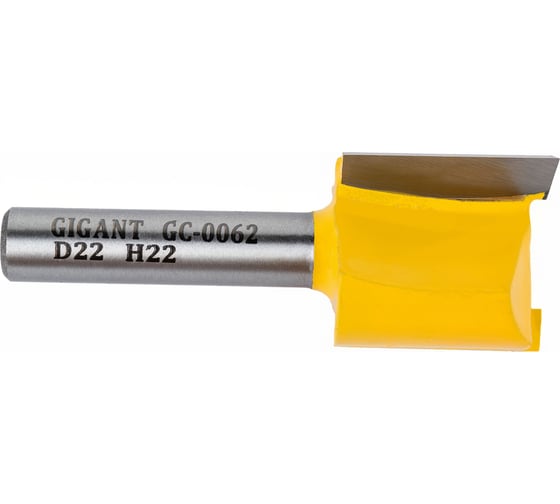 Фреза пазовая прямая D22 мм, H22 мм, хвостовик 8 мм Gigant GC-0062