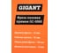 Фреза пазовая прямая D12 мм, H51 мм, хвостовик 12 мм Gigant GC-0065 6