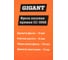 Фреза пазовая прямая D19 мм, H51 мм, хвостовик 12 мм Gigant GC-0068 7