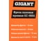 Фреза пазовая прямая D12 мм, H19 мм, хвостовик 8 мм Gigant GC-0054 6