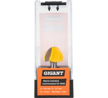 Фреза пазовая галтельная D25.4 мм, H16 мм, R12.7 мм, хвостовик 8 мм Gigant GC-0040