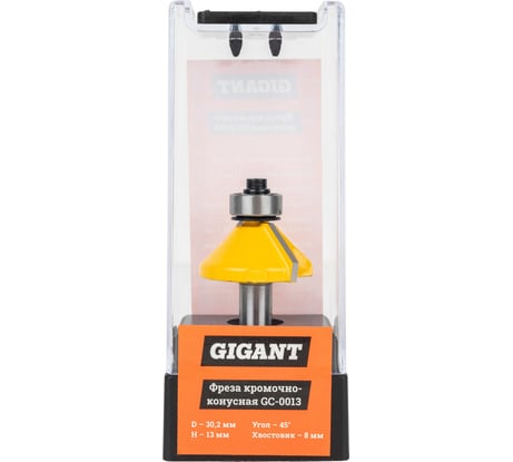 Фреза кромочно конусная D30.2 мм, H13 мм, ?45, хвостовик 8 мм Gigant GC-0013