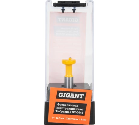 Фреза пазовая конструкционная Т-образная D12.7 мм, хвостовик 8 мм Gigant GC-0046