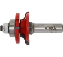Фреза кромочная замковая (41.3х12х22 мм) Атака 8140930