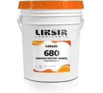 Редукторное масло LIKSIR на основе РАО ARKUDA MOTOR-WHEEI 680, 20л 202309