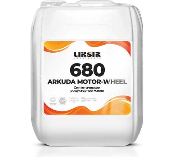 Редукторные синтетические масла на основе РАО ARKUDA MOTOR-WHEEI 680, 20 л LIKSIR 202309 1
