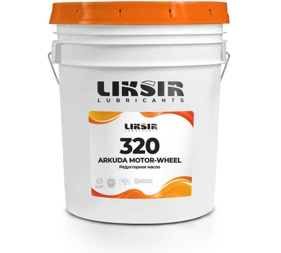 Редукторное масло LIKSIR на основе РАО ARKUDA MOTOR-WHEEI 320, 20л 202305