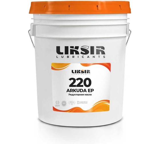 Редукторное масло LIKSIR на основе РАО ARKUDA EP 220, 20л 204801