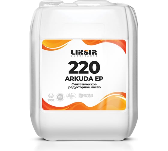 Редукторное масло LIKSIR на основе РАО ARKUDA EP 220, 205л 204802