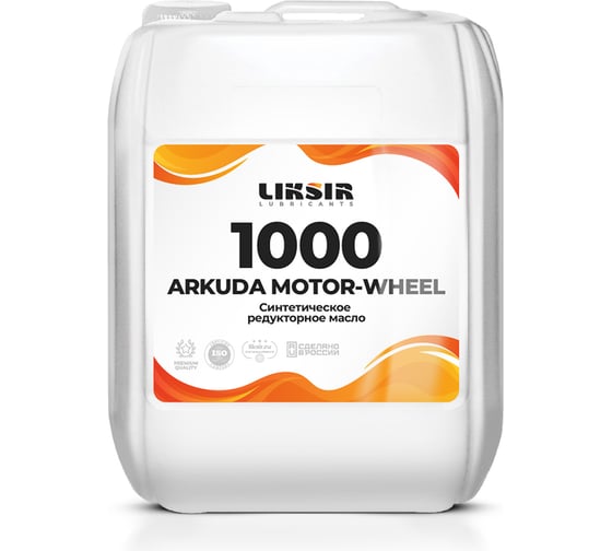 Редукторное масло LIKSIR на основе РАО ARKUDA MOTOR-WHEEI 1000, 205л 202312