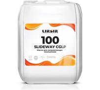 Масло для направляющих на основе PAO SLIDEWAY CGLP 100, 20 л LIKSIR 204505
