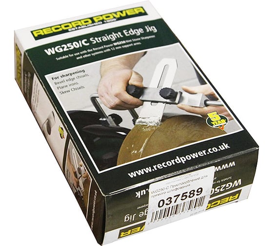 Приспособление для прямого шлифования Record Power WG250/C