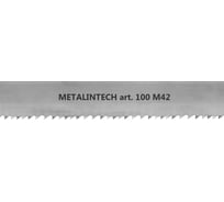 Полотно ленточное пильное M42 50 м, 20х0.9 мм, 10/14TPI VI-MENS 20х0,90х10/14