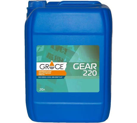 Масло редукторное 20 л GRACE GEAR 220