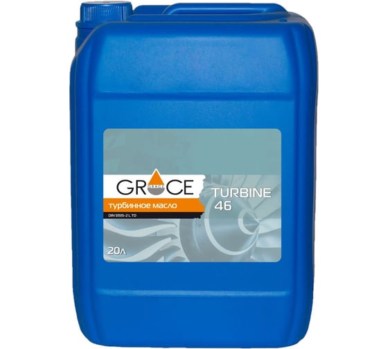 Масло турбинное 20 л GRACE TURBINE 46 1