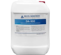 Клей DELTA ADHESIVES DA-500 для мембранно-вакуумного прессования 20 кг NOBEL 07-4981