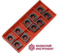 Пластина CCMT120408-TM HR5255 10 шт Волжский Инструмент 3503008