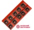 Пластина CCMT120404-TM HR8150 10 шт Волжский Инструмент 3503007 1