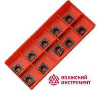 Пластина CCMT09T308-TM HR8250 10 шт Волжский Инструмент 3503005