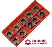 Пластина CCMT120404-TM HR5255 10 шт Волжский Инструмент 3503006