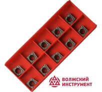 Пластина CCMT09T304-TM HR8150 10 шт Волжский Инструмент 3503003