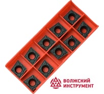 Пластина CCMT120408-TM HR8150 10 шт Волжский Инструмент 3503009