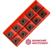 Пластина CNMG120404-GM HR8150 10 шт Волжский Инструмент 3503017