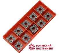 Пластина CNMG120408-BM HS7125 10 шт Волжский Инструмент 5905018