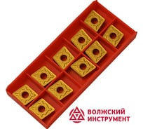 Пластина CNMG120412-GR HR8351 10 шт Волжский Инструмент 3503023