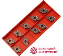 Пластина DNMG150608-BM HR5255 10 шт Волжский Инструмент 3503032