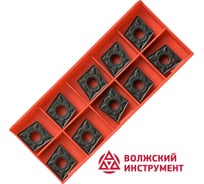 Пластина CNMG120408-GM HR8150 10 шт Волжский Инструмент 3503019